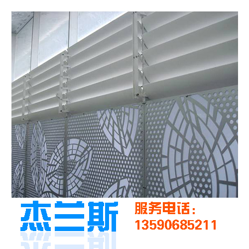 穿孔鋁單板的簡(jiǎn)介和它的特性